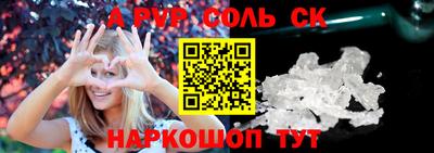 экстази Волгодонск