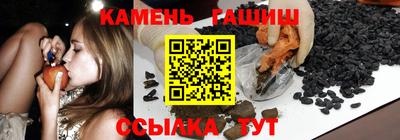 марихуана Бузулук