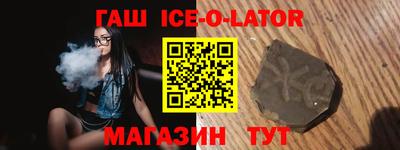 стафф Волжск