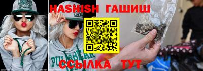 марихуана Бузулук