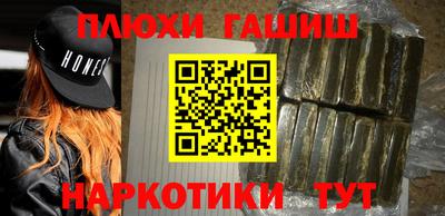 PSILOCYBIN Волгодонск