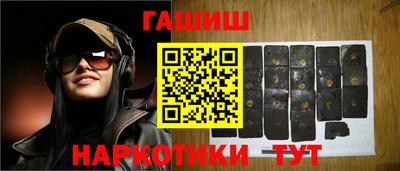 каннабис Будённовск