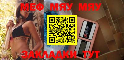 стафф Волжск