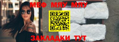 стафф Волжск