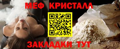 PSILOCYBIN Волгодонск