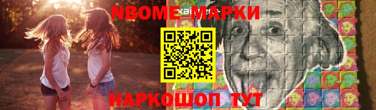 Димитровград  ЛСД экстази кислота  Вход с VPN 