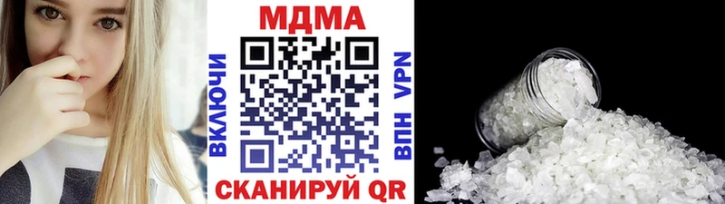 МДМА crystal  mega зеркало  Димитровград  как найти закладки 