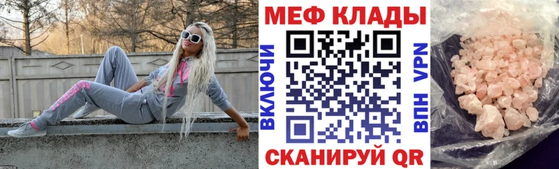 блэк спрут tor наркотики Димитровград МЕФ кристаллы