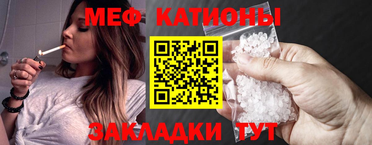 Меф кристаллы  МЯУ-МЯУ 4 MMC  цены наркотик  Вход с VPN  Димитровград  МЯУ-МЯУ 