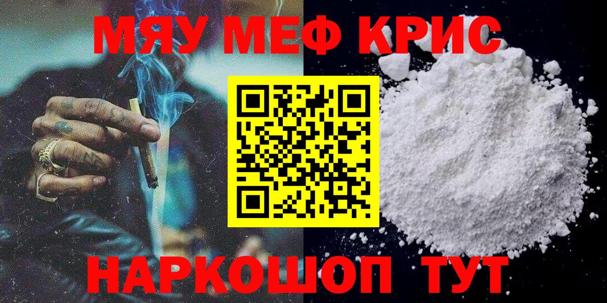 Мефедрон  Димитровград