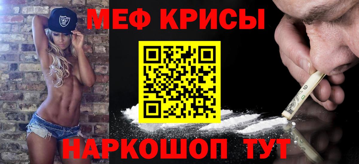 МЕФ мука Димитровград