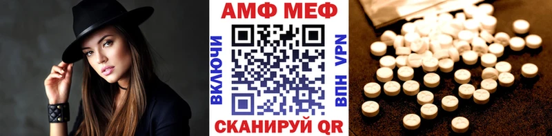 Метамфетамин Methamphetamine  Димитровград 