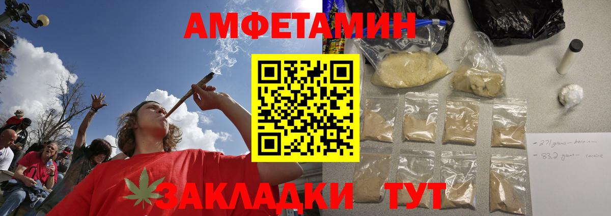 Метамфетамин Methamphetamine Димитровград