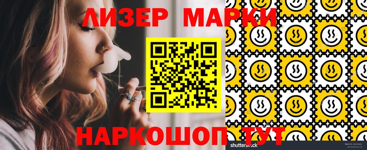 Марки NBOMe 1,5мг  Вход с VPN  Димитровград  Марки NBOMe 1,5мг 