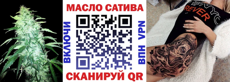 Дистиллят ТГК THC oil  Димитровград 